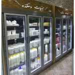 یخچال لبنیاتی